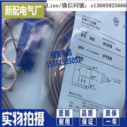 現貨.M30接近開關傳感器二線220v常開金屬感應開關I2B3015AO傳感器 歷史價格詳細信息