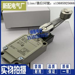 全新行程開關d4c-3360 3332/3233/3333/3250/3350 歷史價格詳細信息