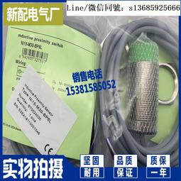 現貨.M30電容式接近開關金屬非金屬感應開關檢測玻璃液位水開關感應器 歷史價格詳細信息