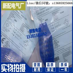 現貨全新正品接近開關 DW-AD-601-M12 DW-AD-601-M8 感應開關 質量保證 歷史價格詳細信息