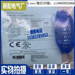 現貨.M30接近開關傳感器二線220v常開金屬感應開關I2B3015AO傳感器 歷史價格詳細信息