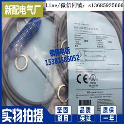 241(保證真跡) 國際藝術家何唐宇天(何大忠)-書法：小不忍則亂大謀 歷史價格詳細信息