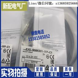 E2G-M12KS03-WP-D1/D1-17/WP-D1-DZ/WP-D1-T/WP-D2/WP-D2-T 2M/5M 歷史價格詳細信息