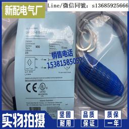 現貨.M30接近開關傳感器二線220v常開金屬感應開關I2B3015AO傳感器 歷史價格詳細信息