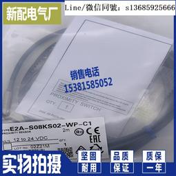 E2G-M12KS03-WP-D1/D1-17/WP-D1-DZ/WP-D1-T/WP-D2/WP-D2-T 2M/5M 歷史價格詳細信息