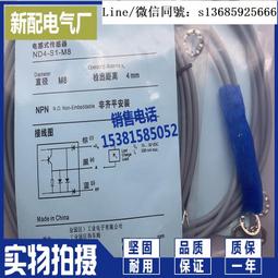 現貨全新正品接近開關 供應IM30-10BPS-ZCK IM30-10BPS-ZC1 電感式傳感器 歷史價格詳細信息