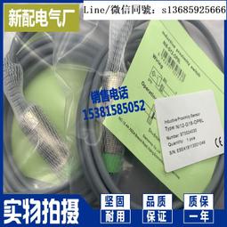 現貨.M18接近開關插件式直徑18mm傳感器接頭式航空插頭金屬感應器開 歷史價格詳細信息