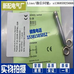 現貨 G08 韓版無孔皮帶 女簡約百搭休閒學生牛仔褲腰帶 男免打孔皮帶-滿599免運 歷史價格詳細信息
