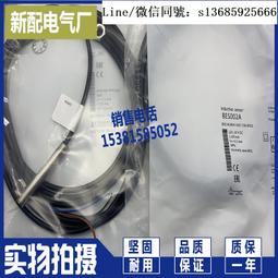 接近開關 bes m18mi-psc80b-s04g光電漫射式 歷史價格詳細信息