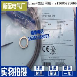 現貨.M18電容式接近開關感應器 非金屬檢測開關料位/液位/物料傳感器 歷史價格詳細信息