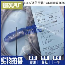 現貨.M12電容式接近開關傳感器12mm直流三線NPN常開C2B1204NO 料線探頭 歷史價格詳細信息