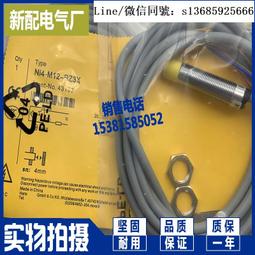 現貨全新正品NI4-Q12-AN6X AP6X NI4-Q12-AZ31X BI2-Q10S/Q12-AZ31X 歷史價格詳細信息