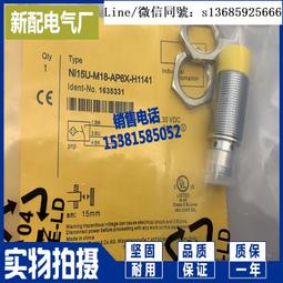 現貨.插件式M12接近開關直徑12mm接頭式傳感器帶航空插頭金屬感應開關 歷史價格詳細信息