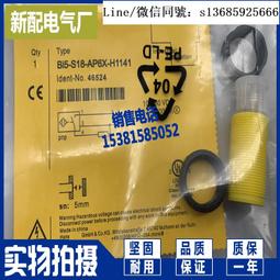 接近開關  ni8-m18-cn6l電感式 歷史價格詳細信息