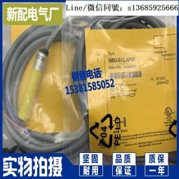 現貨全新正品全新 感應接近開關 FAP-18S04N1-D3 FAP-18S04N2-D3 傳感器 歷史價格詳細信息