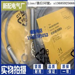 現貨全新正品實拍接近開關 進口芯片 DW-AS-614-M18-002 全新傳感器 歷史價格詳細信息