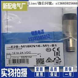 E2G-M12KS03-WP-D1/D1-17/WP-D1-DZ/WP-D1-T/WP-D2/WP-D2-T 2M/5M 歷史價格詳細信息
