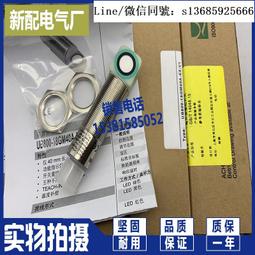 現貨全新正品實拍 UB300-18GM40-E4-V1全新超聲波傳感器 歷史價格詳細信息