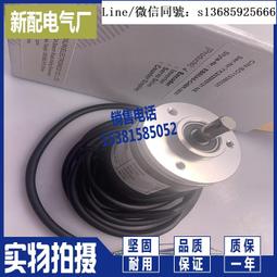 全新旋轉編碼器U48-T09-2500L-62-03-15D-15C脈沖2500 原裝現貨【開票聯繫客服】 歷史價格詳細信息