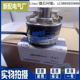 全新旋轉編碼器U48-T09-2500L-62-03-15D-15C脈沖2500 原裝現貨【開票聯繫客服】 歷史價格詳細信息