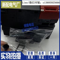 【B&S】安全帽防霧貼片+防水貼片一套(防霧貼片 安全帽防霧貼片 防霧片 防霧貼 鏡片防霧 安全帽防水膜) 歷史價格詳細信息