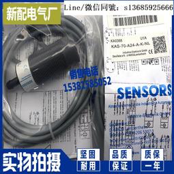 現貨全新正品KAS-70-A24-A-NL KAS-80-20-A  KAS-70-20-A 電容式傳感器 歷史價格詳細信息