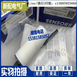 現貨全新正品全新 KAS-80-23-A-M12 電容式傳感器 接近開關 歷史價格詳細信息