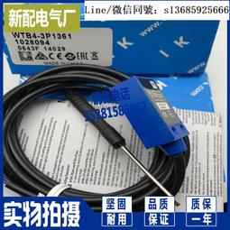 現貨全新正品實拍 傳感器 LE80XZSN50DNO-D LE80XZSN50DPO-D接近開關 全新 歷史價格詳細信息