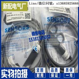 現貨.M30接近開關傳感器二線220v常開金屬感應開關I2B3015AO傳感器 歷史價格詳細信息