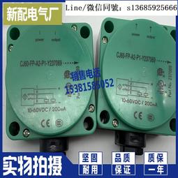 現貨全新正品全新傳感器 接近開關E2B-S08KS08-WP-D1 E2B-S08KS08-WP-D2 歷史價格詳細信息