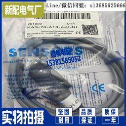 現貨全新正品KAS-70-A24-A-NL KAS-80-20-A  KAS-70-20-A 電容式傳感器 歷史價格詳細信息