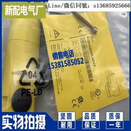 接近開關  ni20-m30-on6l-q12電感式 歷史價格詳細信息