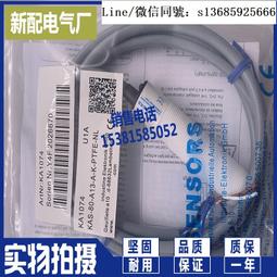 現貨全新正品全新 KAS-80-23-A-M12 電容式傳感器 接近開關 歷史價格詳細信息