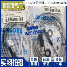現貨全新正品全新 KAS-80-23-A-M12 電容式傳感器 接近開關 歷史價格詳細信息