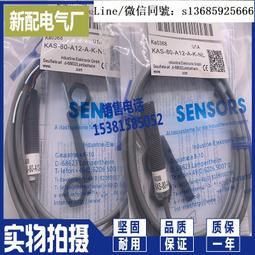 現貨.M12電容式接近開關傳感器12mm直流三線NPN常開C2B1204NO 料線探頭 歷史價格詳細信息