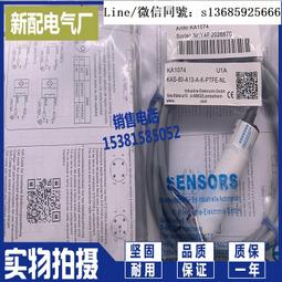現貨全新正品全新 KAS-80-23-A-M12 電容式傳感器 接近開關 歷史價格詳細信息