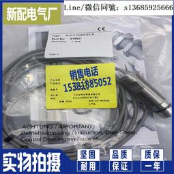 現貨全新正品耐高壓 感應傳感器 BHS E308V-PSD15-S04-005 接近開關 歷史價格詳細信息