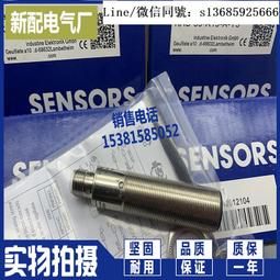 現貨全新正品接近開關 KAS-80-A21-S-Y7 全新 電容式傳感器 歷史價格詳細信息