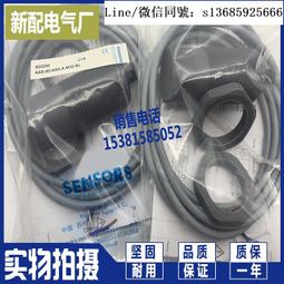 現貨全新正品KAS-70-A24-A-NL KAS-80-20-A  KAS-70-20-A 電容式傳感器 歷史價格詳細信息