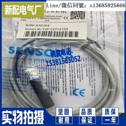 現貨全新正品全新 KAS-80-23-A-M12 電容式傳感器 接近開關 歷史價格詳細信息