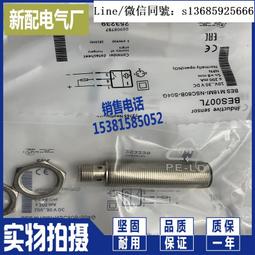 現貨全新正品全新 電感式接近開關IME18-05BPSZW2S IME18-05BPOZW2K高質量 歷史價格詳細信息