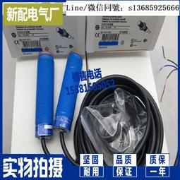 對射型光電開關 E3JK-5DM1 E3JK-5L （一對）DC24V 歷史價格詳細信息