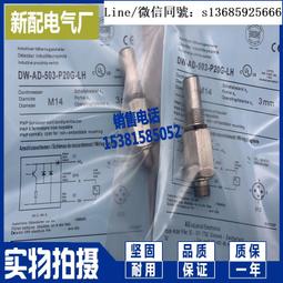 銷售耐拉縴維 抗裂pp纖維 建築用聚丙烯纖維 歷史價格詳細信息