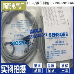 現貨全新正品KAS-70-A24-A-NL KAS-80-20-A  KAS-70-20-A 電容式傳感器 歷史價格詳細信息