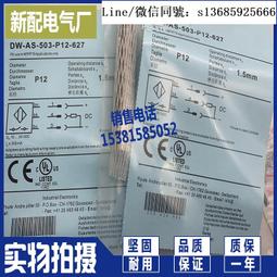 全新 DW Daniel Wellington 代用高級錶帶 ( 19mm.13mm) 歷史價格詳細信息