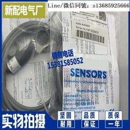 現貨全新正品全新 KAS-80-23-A-M12 電容式傳感器 接近開關 歷史價格詳細信息