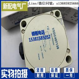 XSD兒童護具輪滑護具套組溜冰滑板平衡車防摔護膝護手護肘安全帽 歷史價格詳細信息