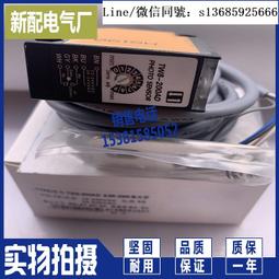 【正德防火】光電式偵煙住宅用火災警報器3入組(全新包裝.保固3年) 歷史價格詳細信息