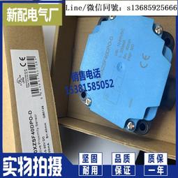 現貨全新正品全新銷售 傳感器 BD4-S4-M12S BD4-S3-M12S 接近開關 高品質 歷史價格詳細信息
