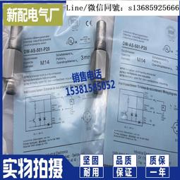 現貨全新正品耐高壓 感應傳感器 BHS E308V-PSD15-S04-005 接近開關 歷史價格詳細信息